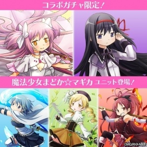 iOS/Android「フルボッコヒーローズX」と「劇場版 魔法少女まどか☆マギカ」のコラボ後半戦がスタート！ボイス付きのほむらが登場の画像7
