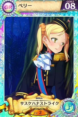 iOS/Android「戦姫インペリアル from 英雄*戦姫」のラジオが配信！パーソナリティと一緒に遊べるイベントワールドもオープンの画像2