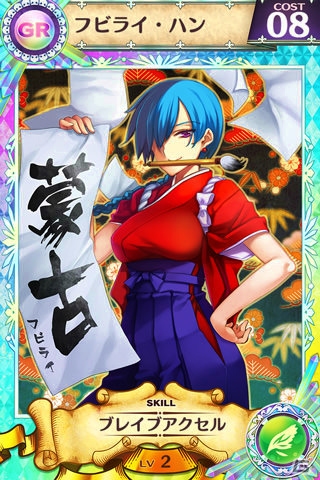 iOS/Android「戦姫インペリアル from 英雄*戦姫」のラジオが配信！パーソナリティと一緒に遊べるイベントワールドもオープンの画像3