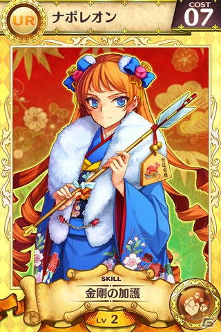 iOS/Android「戦姫インペリアル from 英雄*戦姫」のラジオが配信！パーソナリティと一緒に遊べるイベントワールドもオープンの画像4
