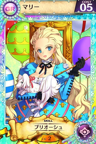 iOS/Android「戦姫インペリアル from 英雄*戦姫」のラジオが配信！パーソナリティと一緒に遊べるイベントワールドもオープンの画像5