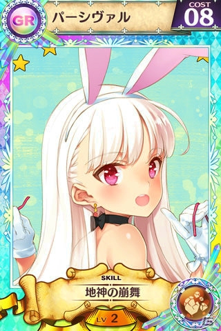 iOS/Android「戦姫インペリアル from 英雄*戦姫」のラジオが配信！パーソナリティと一緒に遊べるイベントワールドもオープンの画像6