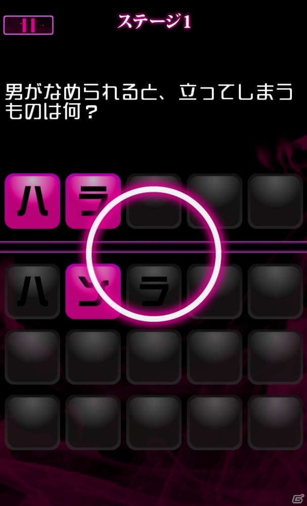 エロそうでエロくないゲスい問題がいっぱい！大人のなぞなぞアプリ「ナゾトモ」がiOS/Android向けに配信開始の画像3