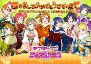 iOS/Android「ラブライブ！スクールアイドルフェスティバル」のログインユーザー数が4日連続で100万人を突破！の画像1