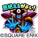 iOS/Android「星のドラゴンクエスト」600万DL突破！メタスラのおうぎ＆そうびが登場の画像8