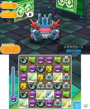 3DS「ポケとる」メガラグラージがランキングステージに現る！「スーパー1日ワンチャン！」にはトルネロスが再登場の画像5