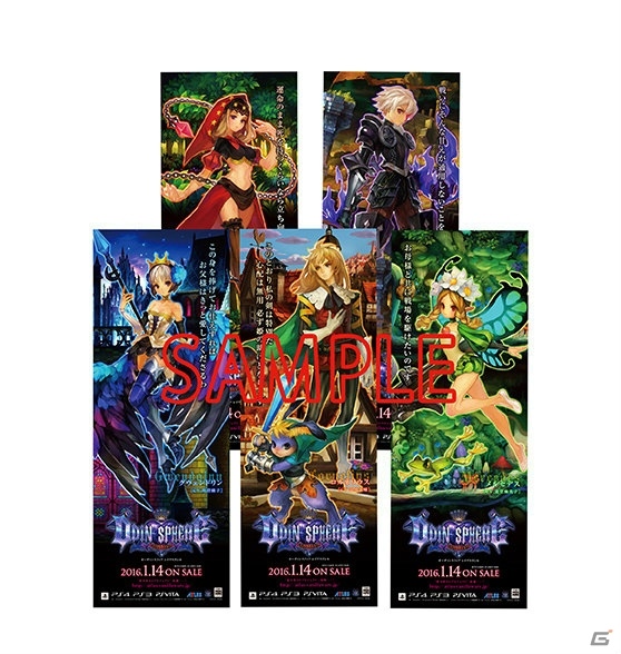 PS4/PS3/PS Vita「オーディンスフィア レイヴスラシル」東京・大阪にて発売記念抽選会が実施決定！亀岡慎一氏のカウントダウンイラストも公開の画像3