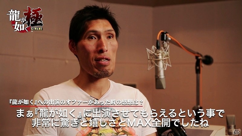 PS4/PS3「龍が如く 極」柔道家・タレントの篠原信一さんの出演が決定！インタビュー映像も公開の画像2