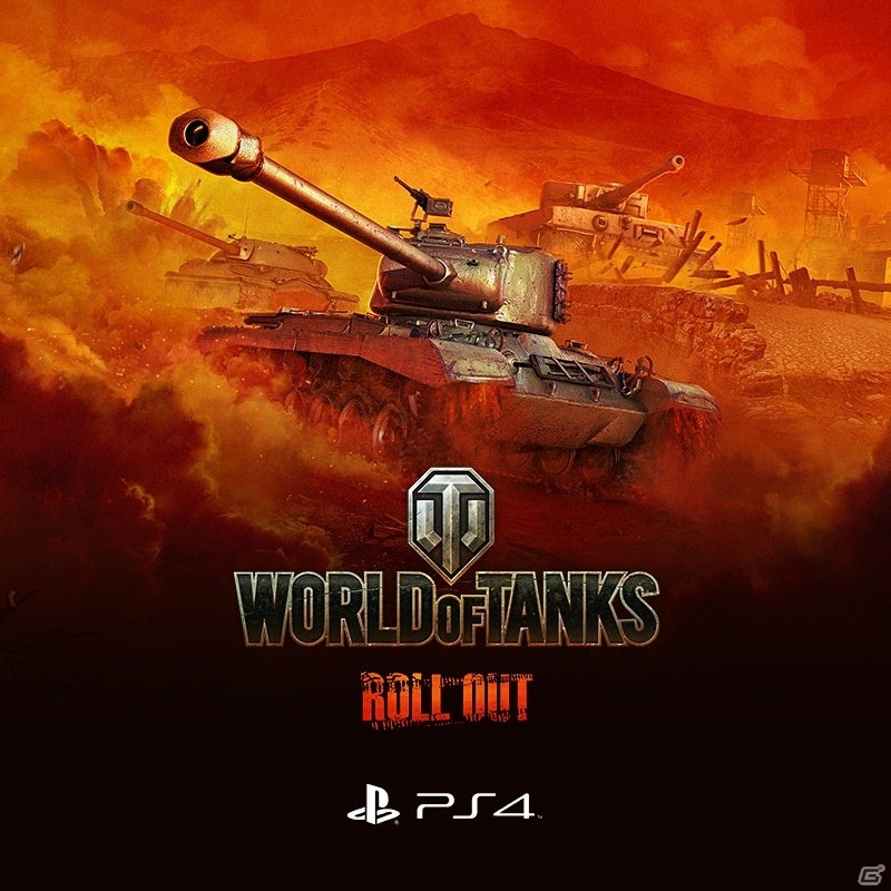 PS4版「World of Tanks」第二次オープンβテストが1月8日より実施決定！参加者には初代PSカラーのプレミアム車輌がプレゼントの画像1