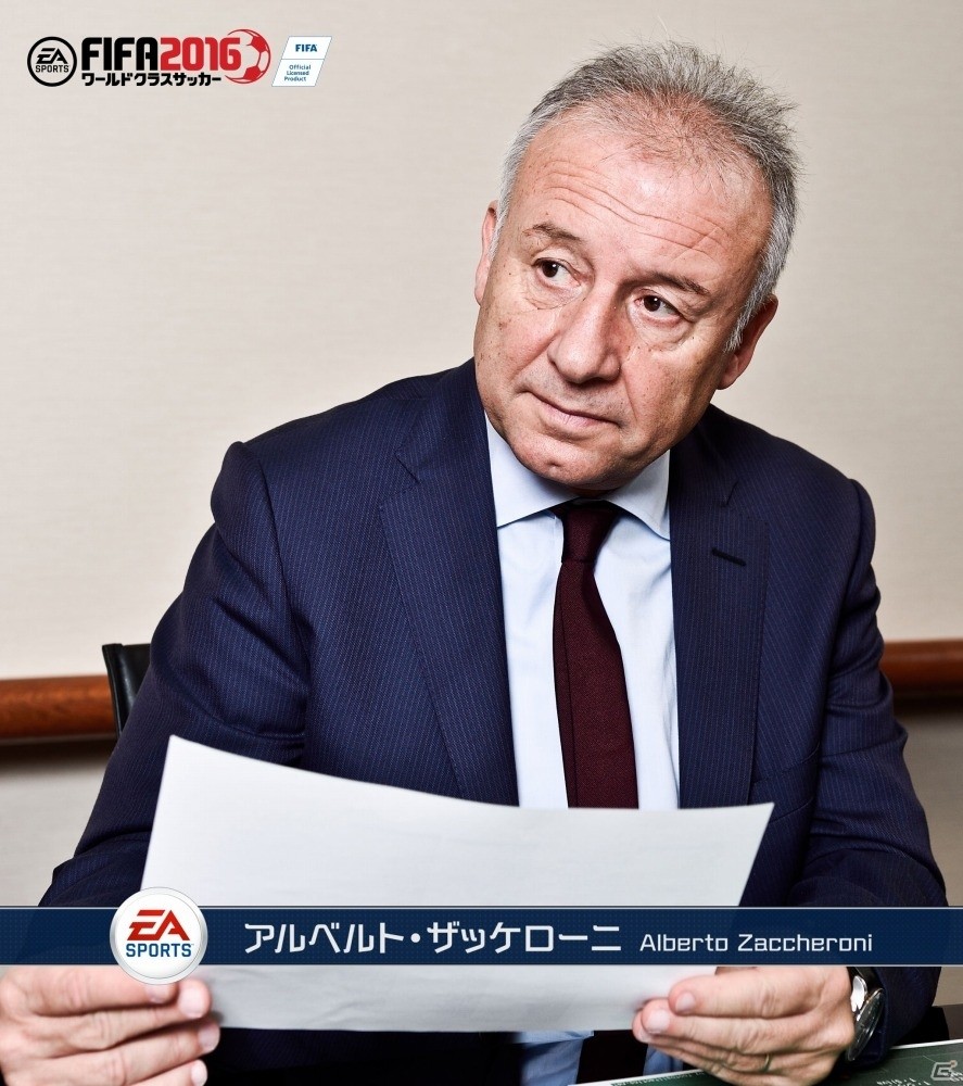 iOS/Android「EA SPORTS FIFA ワールドクラスサッカー2016」ザッケローニ氏が選ぶ欧州クラブ所属選手の最強イレブンが決定！の画像1