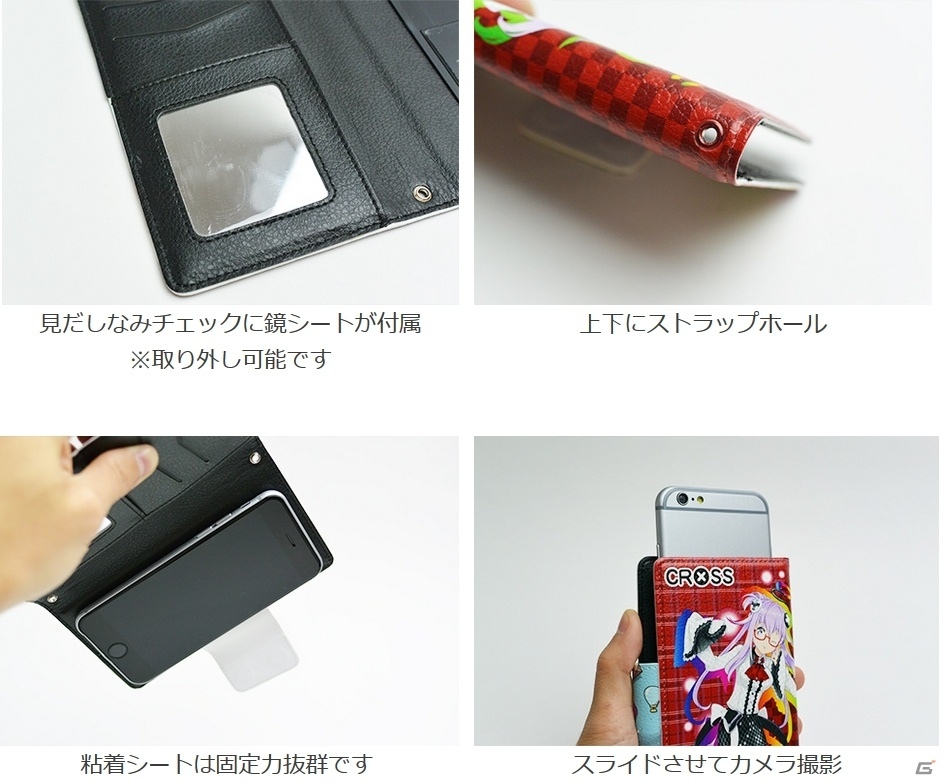 「装甲悪鬼村正」手帳型スマートフォンケースのプロジェクト申込受付がCROSSクラウドファンディングにてスタートの画像4