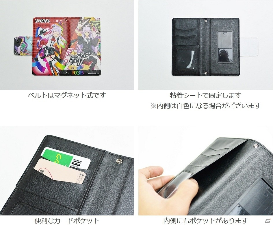 「装甲悪鬼村正」手帳型スマートフォンケースのプロジェクト申込受付がCROSSクラウドファンディングにてスタートの画像5