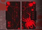 「装甲悪鬼村正」手帳型スマートフォンケースのプロジェクト申込受付がCROSSクラウドファンディングにてスタート