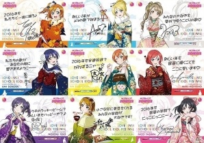 iOS/Android「ラブライブ！スクールアイドルフェスティバル」華やかな晴れ着姿のメンバーがデザインされた新広告がJR駅構内に展示！の画像1