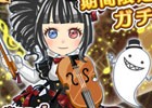 iOS/Android「農園婚活」ゴシック屋敷の音楽会ガチャ＆新春3大ハッピーキャンペーンが開催中！
