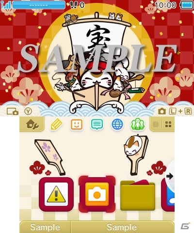 フリューのキャラクター「ねむネコ」の新年デザインの3DSテーマが配信開始！の画像1