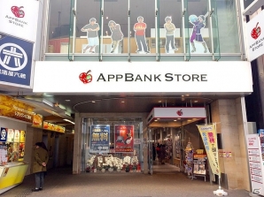 iOS/Android「モンスターストライク」AppBank Store 新宿にて「モンストグランプリ 2016 闘会議CUP」関東予選が開催！の画像2