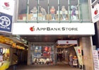 iOS/Android「モンスターストライク」AppBank Store 新宿にて「モンストグランプリ 2016 闘会議CUP」関東予選が開催！