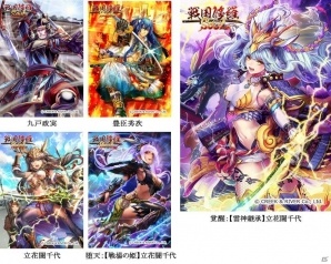 iOS/Android「戦国修羅SOUL」60万DL突破を記念し立花誾千代、豊臣秀次、九戸政実が登場！新シナリオも追加の画像2