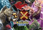 ニャンコックのチーズ鍋が渋谷に登場！「モンスターハンタークロス in ナンジャタウン」サテライトショップが1月13日よりオープン