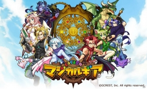 iOS/Android「ぐるぐる召喚 マジカルギア」クローズドβテスター募集が開始！雨宮天さんと小倉唯さんのサイン色紙が当たるTwitterキャンペーンも実施中の画像3