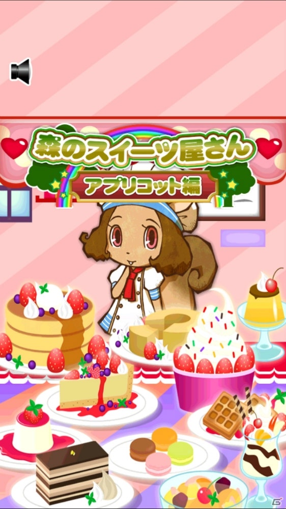 iOS/Android「I -アイ-」のプロローグアプリ第3弾「森のスイーツ屋さん」が配信！アプリコットを一人前のパティシエにしようの画像2
