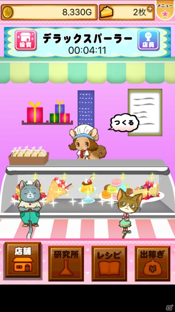 iOS/Android「I -アイ-」のプロローグアプリ第3弾「森のスイーツ屋さん」が配信！アプリコットを一人前のパティシエにしようの画像3