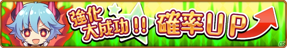 iOS/Android「モン娘☆は～れむ」魔鉱石がもらえる「70万ダウンロード記念キャンペーン」が開催！の画像3