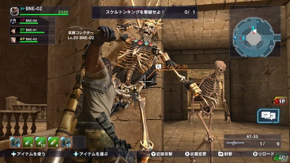 Wii U「ロスト・リーバース」1週間限定の解析率上昇キャンペーンが開催！解析室に新武器も多数追加の画像4