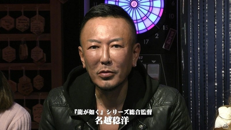 「セガなま～セガゲームクリエイター名越稔洋の生でカンパイ～」2015年12月放送回「『龍が如く』情報局」コーナーが公開の画像2