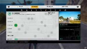 目を引く乗り物の数々も！PS4/Xbox One/PC「ジャストコーズ3」序盤のミッションを基本要素とともに紹介の画像21