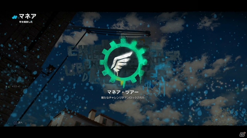 目を引く乗り物の数々も！PS4/Xbox One/PC「ジャストコーズ3」序盤のミッションを基本要素とともに紹介の画像19