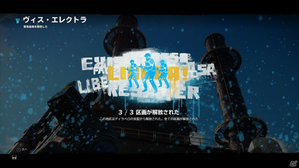 目を引く乗り物の数々も！PS4/Xbox One/PC「ジャストコーズ3」序盤のミッションを基本要素とともに紹介の画像26