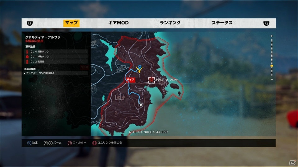 目を引く乗り物の数々も！PS4/Xbox One/PC「ジャストコーズ3」序盤のミッションを基本要素とともに紹介の画像27