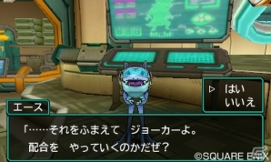 3DS「ドラゴンクエストモンスターズ ジョーカー3」2体のモンスターから強力なモンスターを生み出す“配合”を紹介！の画像1