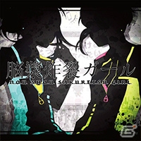 AC「CHUNITHM」のジャンル「niconico」に「脳漿炸裂ガール/れるりりfeat.GUMI」「裏表ラバーズ/wowaka」など全6曲が追加！の画像7
