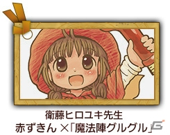 iOS/Android「グリムノーツ」伝承で語られてきたヒーローを操るバトルシステムを紹介！「ガンガンONLINE」コラボイラストも公開の画像14