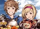 「グランブルーファンタジー」レジェンド10連ガチャチケット＆スペシャル交換チケットのセットが登場！スターレジェンド10連ガチャも同時開催