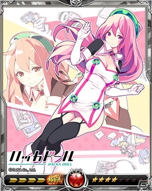 iOS/Android「戦乱のサムライキングダム」がニュースアプリ「ハッカドール」とコラボ！プレイヤー全員に1号のカードがプレゼントの画像3