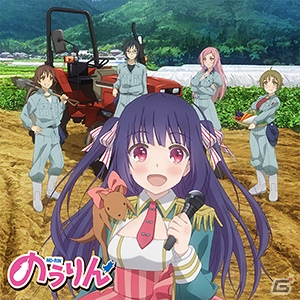 AC「maimai PiNK」Wake Up, Girls！、fripSide、田村ゆかりさんの新規楽曲が配信スタートの画像3