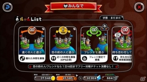 iOS/Android「城とドラゴン」2日間のリーグでランキング上位を目指す「ショートリーグ」が開催！の画像4