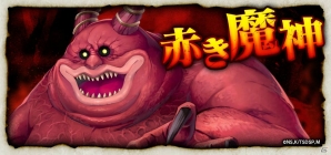 iOS/Android「輝星のリベリオン」にて「七つの大罪」コラボが開催中―メリオダスたちと“赤き魔神”の撃破に挑もう！の画像3