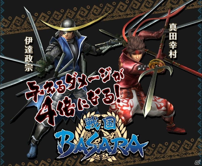 iOS/Android「モンスターハンター エクスプロア」カプコンコラボ第1弾「戦国BASARA」が1月14日よりスタートの画像1