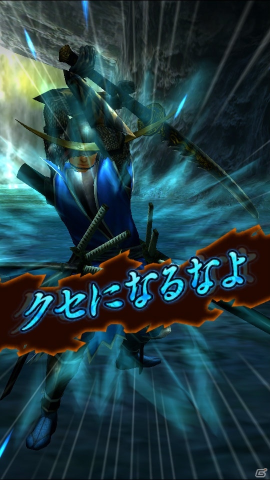 iOS/Android「モンスターハンター エクスプロア」カプコンコラボ第1弾「戦国BASARA」が1月14日よりスタートの画像7