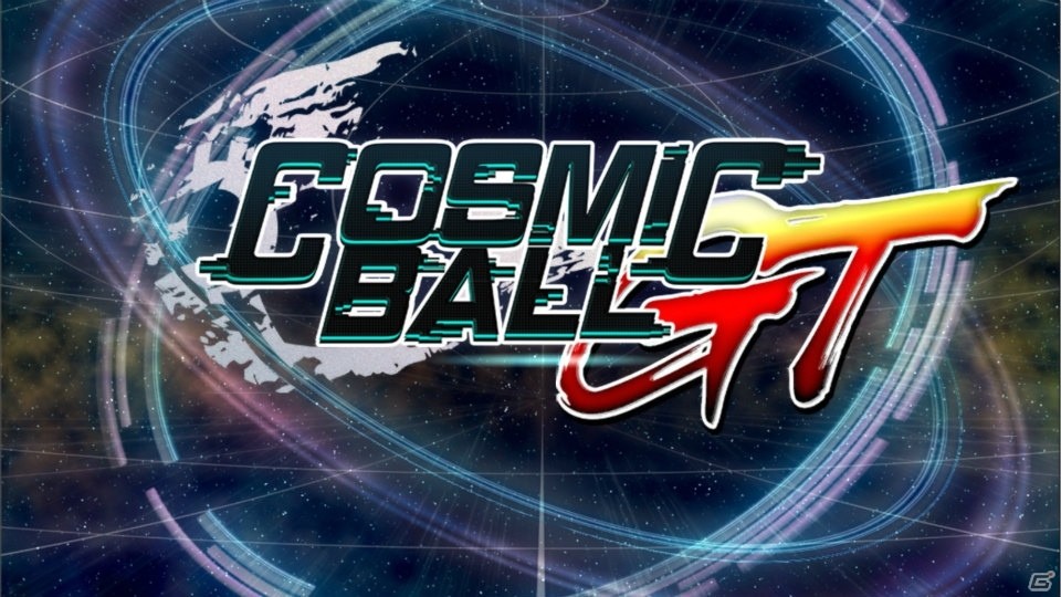 iOS/Android「コズミックボールGT」が配信開始！ログインでSR「ペスカ・ショコラ」を受け取ろうの画像2