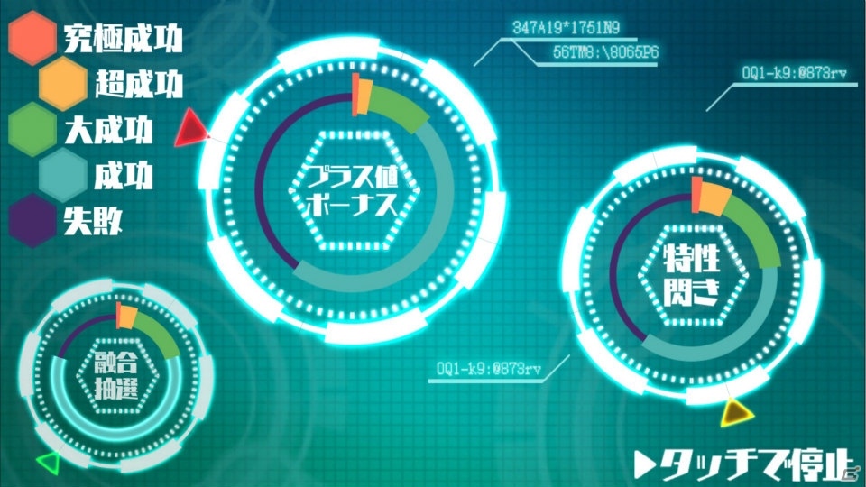 iOS/Android「コズミックボールGT」が配信開始！ログインでSR「ペスカ・ショコラ」を受け取ろうの画像5