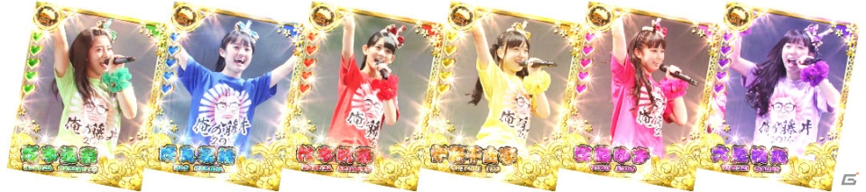 iOS/Android「しゃちほこ～る」リクエスト1位の楽曲「抱きしめてアンセム」が配信！俺の藤井2016ライブ記念イベントも開催の画像7