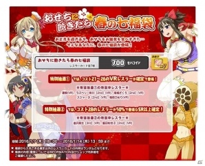 PC「リング☆ドリーム ～女子プロレス大戦～」山崎和佳奈さん演じる覆面レスラー「玉子」が登場！イベント「新春巡業」も開始の画像10