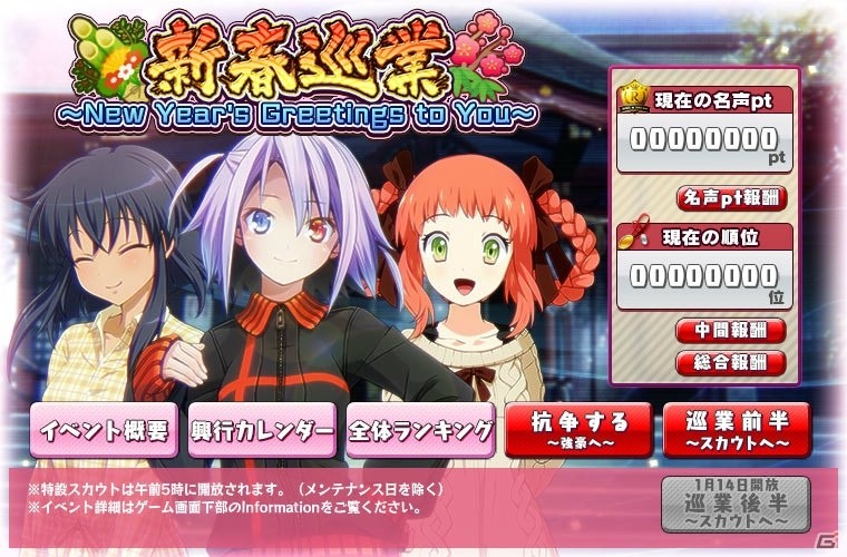 PC「リング☆ドリーム ～女子プロレス大戦～」山崎和佳奈さん演じる覆面レスラー「玉子」が登場！イベント「新春巡業」も開始の画像6