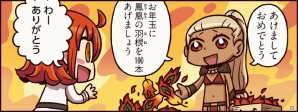 FGO解説マンガ「もっとマンガで分かる！Fate/Grand Order」第4話が更新―思わぬお年玉で迎える正月の画像1